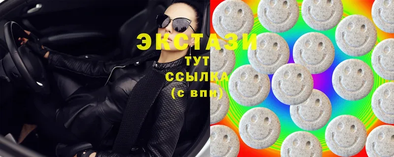 Ecstasy ешки  Берёзовский 