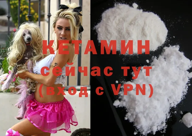 мега ССЫЛКА  Берёзовский  КЕТАМИН ketamine 