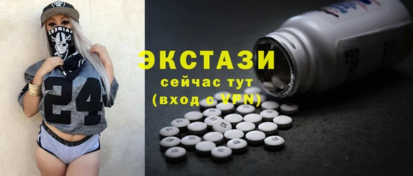 COCAINE Верхний Тагил