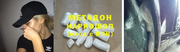 COCAINE Верхний Тагил