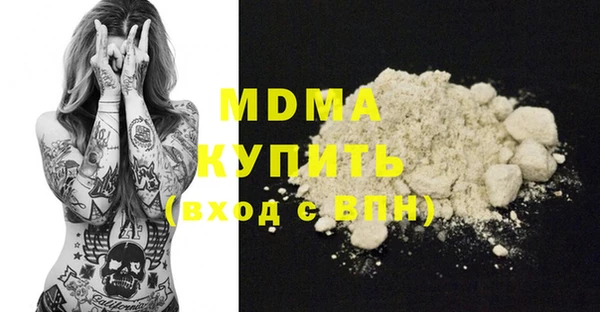 COCAINE Верхний Тагил