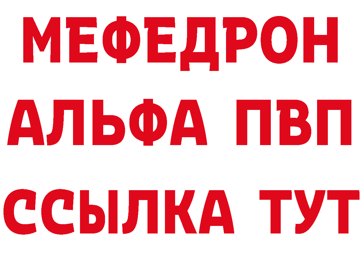 Как найти закладки? это официальный сайт Берёзовский