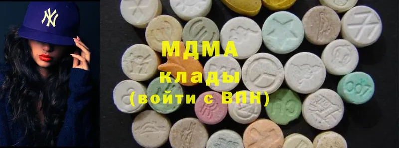 MDMA crystal Берёзовский